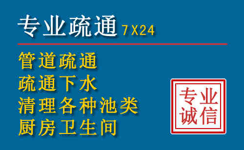 大同区科技助力下的2026年夏季窨井管道疏通的新特点